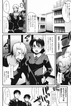 Page 148 of COMIC Penguin Club Sanzokuban 2009-08