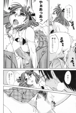 Page 176 of COMIC Penguin Club Sanzokuban 2009-08