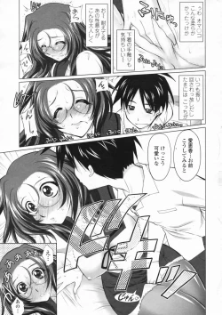 Page 37 of COMIC Penguin Club Sanzokuban 2009-08