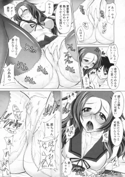 Page 38 of COMIC Penguin Club Sanzokuban 2009-08