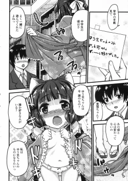 Page 60 of COMIC Penguin Club Sanzokuban 2009-08