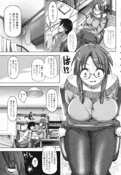 Page 77 of COMIC Penguin Club Sanzokuban 2009-08