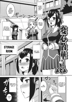 Page 1 of Henshin Sange