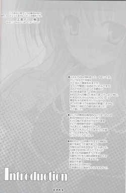 Page 3 of Please Teach Me!!