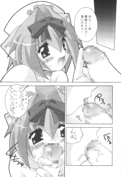 Page 10 of Kemono Gakuen