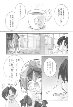 Page 6 of Kemono Gakuen