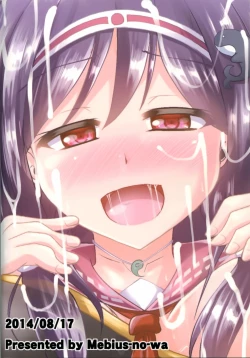 Page 32 of Tetochan Kakunouko Checks