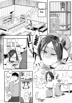 Page 4 of Ruida no Sakariyado | Ruida's Amusement Hotel