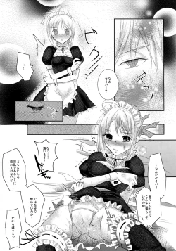 Page 12 of GOLD RUSH