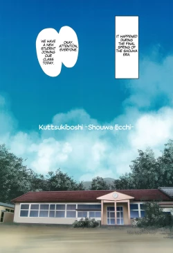 Page 2 of Kuttsukiboshi