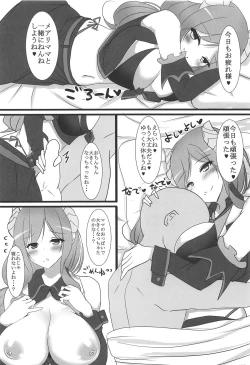 Page 3 of VTuber ni Babubabu Amaete Ogyaaa!! Suru Hon