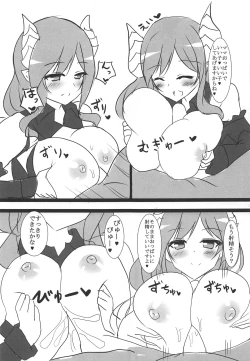 Page 4 of VTuber ni Babubabu Amaete Ogyaaa!! Suru Hon