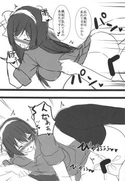 Page 8 of VTuber ni Babubabu Amaete Ogyaaa!! Suru Hon