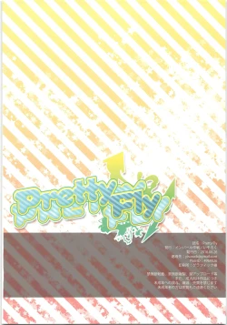 Page 21 of Pretty Fly