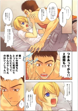 Page 2 of Pretty Fly