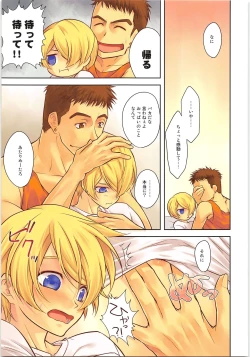 Page 4 of Pretty Fly