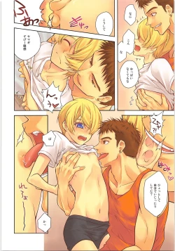 Page 5 of Pretty Fly