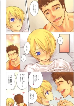 Page 7 of Pretty Fly