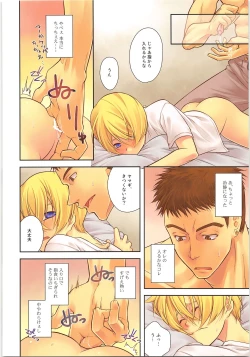 Page 9 of Pretty Fly