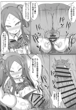 Page 10 of Kaifuu wa Wu Zetian-san ga Imasu