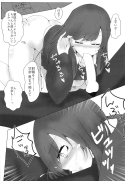 Page 8 of Amana to Amaama OVERTIME!