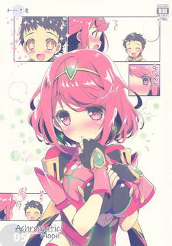 Download Achromatic Moon 05