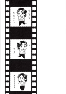 Page 23 of Azumane, Chikubi Kaihatsu Saretatteyo