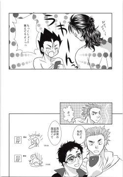 Page 35 of Azumane, Chikubi Kaihatsu Saretatteyo