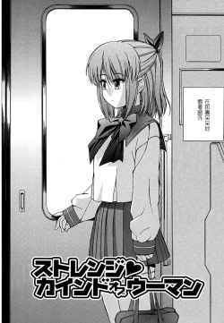 Page 20 of Hatsu Inu - Anfang Hund