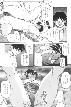 Page 129 of Suna no Kusari 1