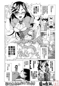 Page 153 of Hatsu Inu 2 - Anfang Hund Zwei