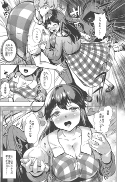 Page 178 of Hishokan Ushio Collection