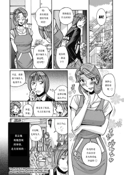 Page 2 of Ore no Kaa-san ga Itsu made mo Erosugiru