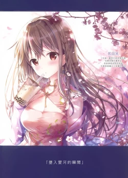 Page 16 of Gypsophila