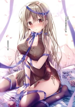 Page 6 of Gypsophila