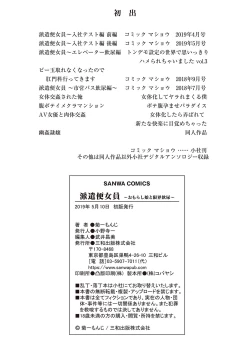 Page 211 of Haken Benjoin