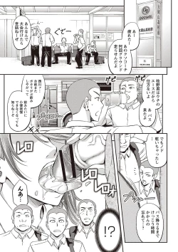 Page 72 of Haken Benjoin