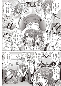 Page 83 of Haken Benjoin