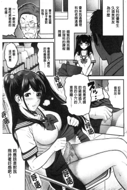 Page 27 of Tadashii Koubi no Susume | 正確的交尾法推薦你