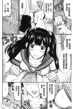 Page 28 of Tadashii Koubi no Susume | 正確的交尾法推薦你