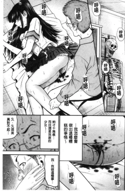 Page 37 of Tadashii Koubi no Susume | 正確的交尾法推薦你