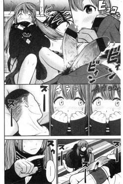 Page 70 of Tadashii Koubi no Susume | 正確的交尾法推薦你