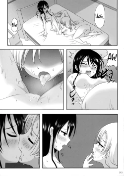 Page 14 of Kuttsukiboshi|