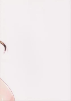 Page 24 of Kuttsukiboshi|