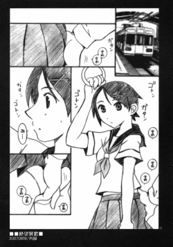 Page 16 of Zetsubou Hiyori