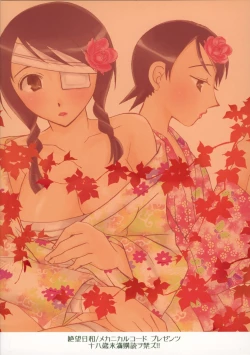 Page 22 of Zetsubou Hiyori