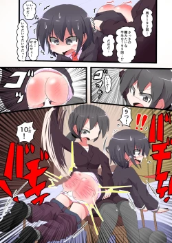 Page 10 of Oshiritataki sareru Onnanoko VOL. 10