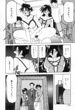 Page 118 of Suna no Kusari 2