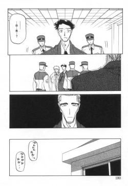 Page 182 of Suna no Kusari 2