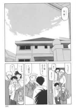 Page 193 of Suna no Kusari 2